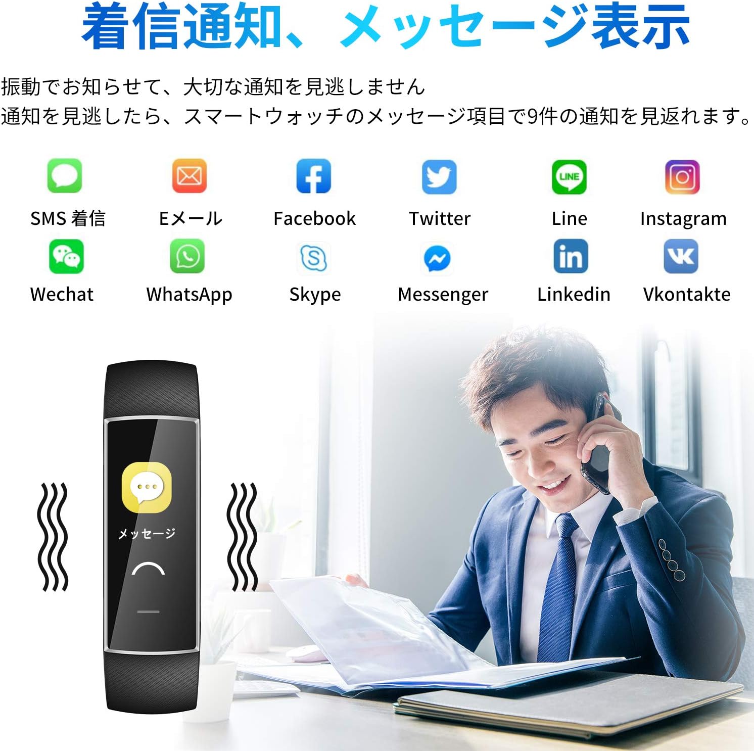 memeda スマートウォッチ 歩数計 万歩計 スマートブレスレット