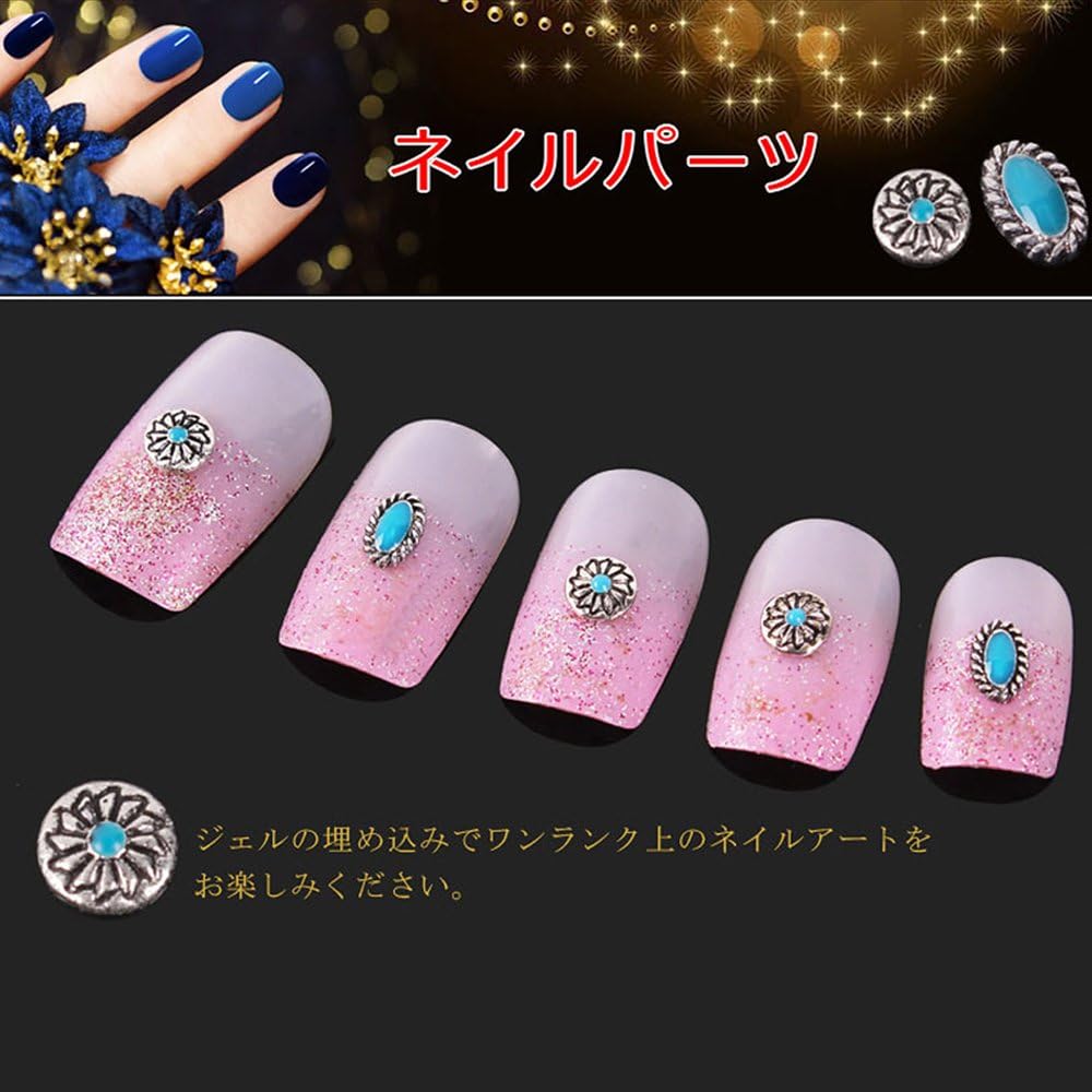 Amazon ネイルパーツ ネイルアート ネイル用品 コンチョ パーツ10個入り ターコイズ ストーン シルバー ターコイズ風 Rain Queen シェル 通販