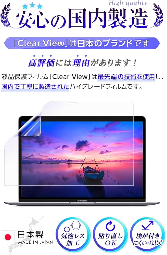 Amazon Lenovo Ideapad Duet Chromebook 10 1インチ 年6月モデル 用 カーボン調 背面保護フィルム Clearview クリアビュー スクリーン保護フィルム 通販