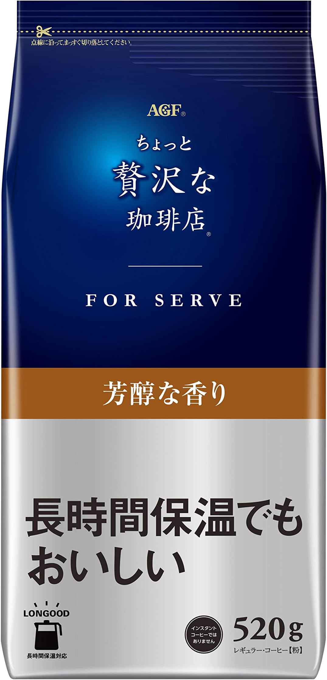 AGF A little luxurious coffee shop Regular coffee Fourserve Rich fragrance 520g [coffee powder]