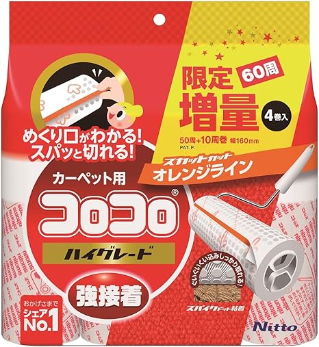 Amazon 限定増量60周 ニトムズ コロコロ スペアテープ ハイグレードsc 強接着50周 10周 4巻入 C4851 粘着式クリーナー オンライン通販