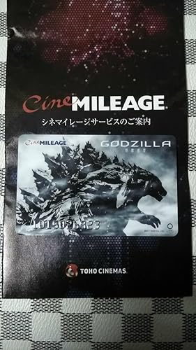Amazon ゴジラ Toho限定 マイレージカード アニメ 萌えグッズ 通販