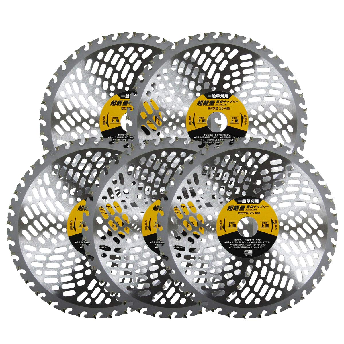 R.Tool レモラ・ツール 超軽量草刈チップソー チップガード付 5枚組 230mm×36P 34479商品画像