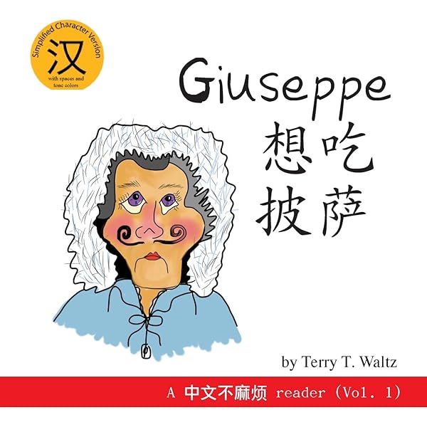 miiko ginta 2本 Amazon.co.jp: magnetic G 谷桃子vol.2 eBook : 谷桃子