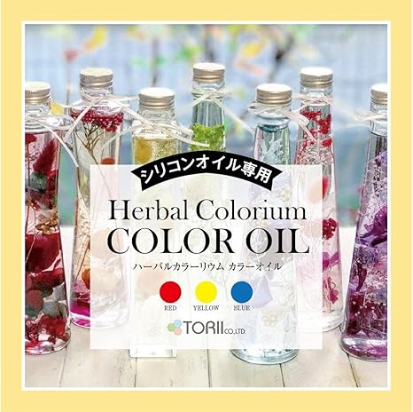 Amazon Co Jp シリコンオイル専用 ハーバリウム専用着色剤 カラーオイル 3色セット ホーム キッチン