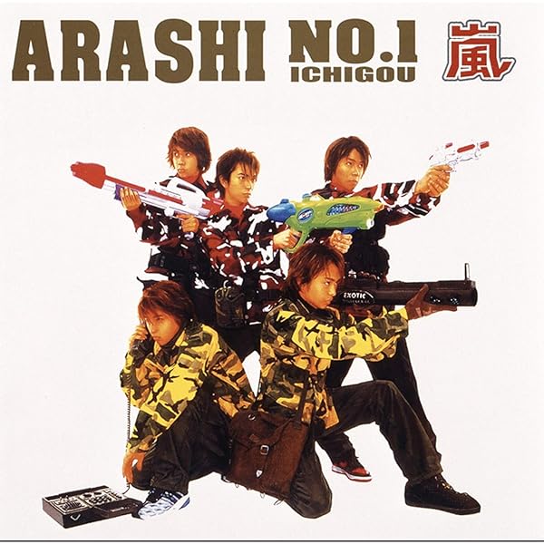Arashi No 1 Ichigou Arashi Wa Arashi O Yobu By Arashi On Amazon Music Amazon Com