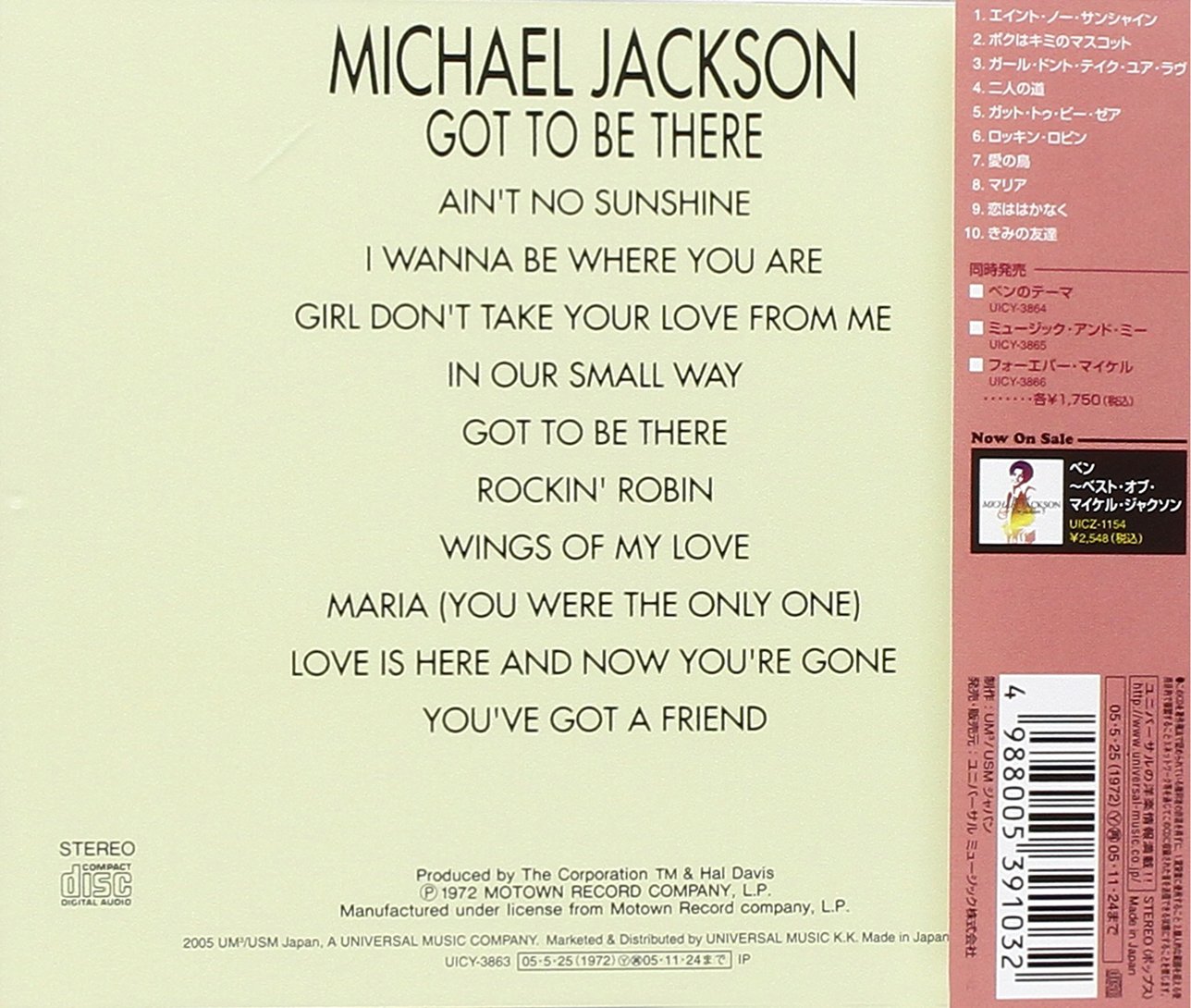 Michael Jackson Got To Be There Reissue Amazon Com Music
