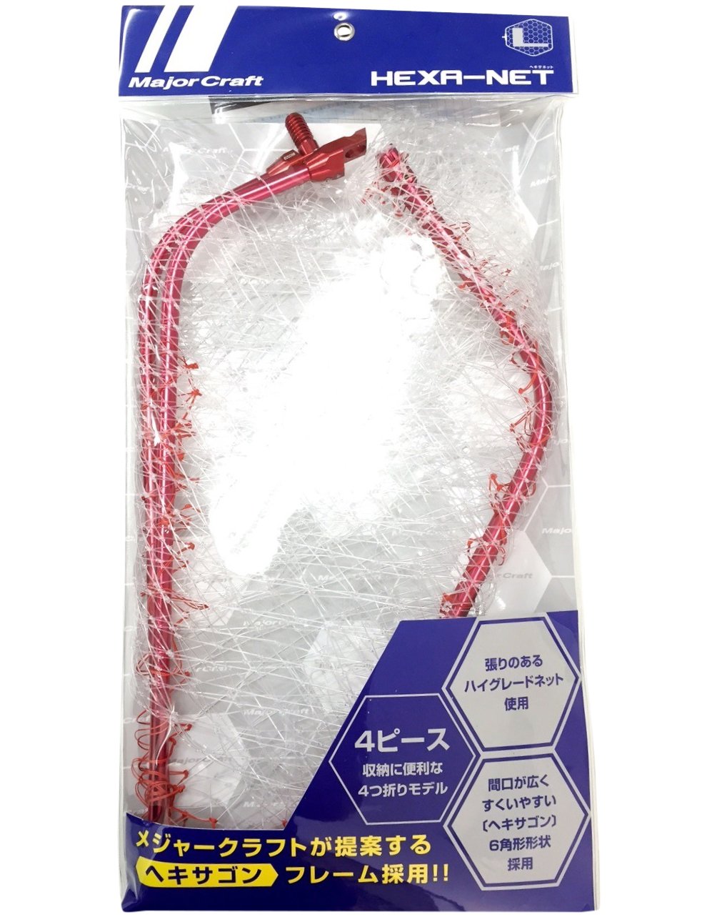 メジャークラフト ランディングネット ヘキサネット L 4つ折り ネット付き 玉網枠 レッドの商品画像