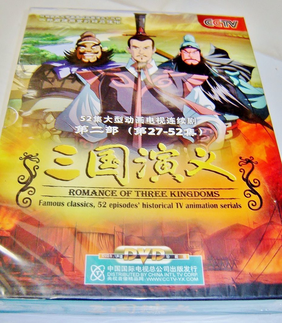 Download Romance Of The Three Kingdoms Anime 2009 Episode 1 Desktop Wallpaper Free Wallpaper Romance Of The Three Kingdoms Anime 2009 Episode 1 For Android