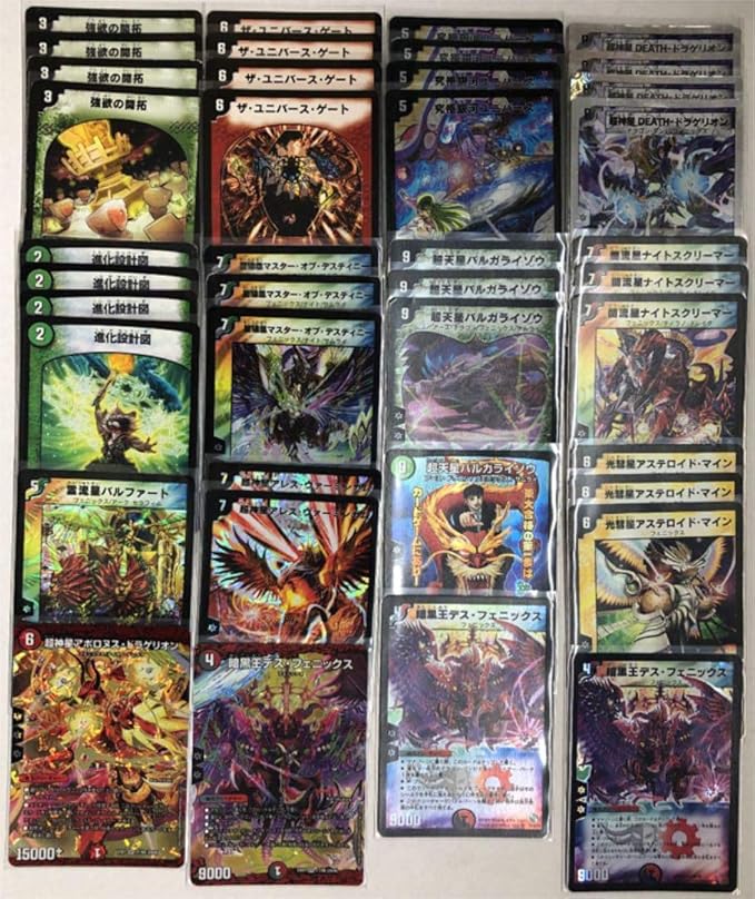 Amazon Co Jp デッキ カイザーフェニックス ホビー 通販