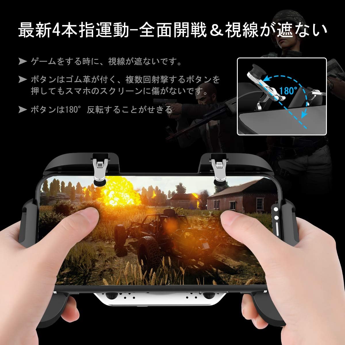 Amazon Icetek モバイル コントローラー 荒野行動 Pubgコントローラー スマホクーラー ゲームコントローラー冷却ファン付き ゲームパッド 4本指操作可能 スマホ用コントローラー アルミ合金製 引き金式高速射撃ボタン スマホゲームハンドル バッテリー内蔵 連続射撃 高