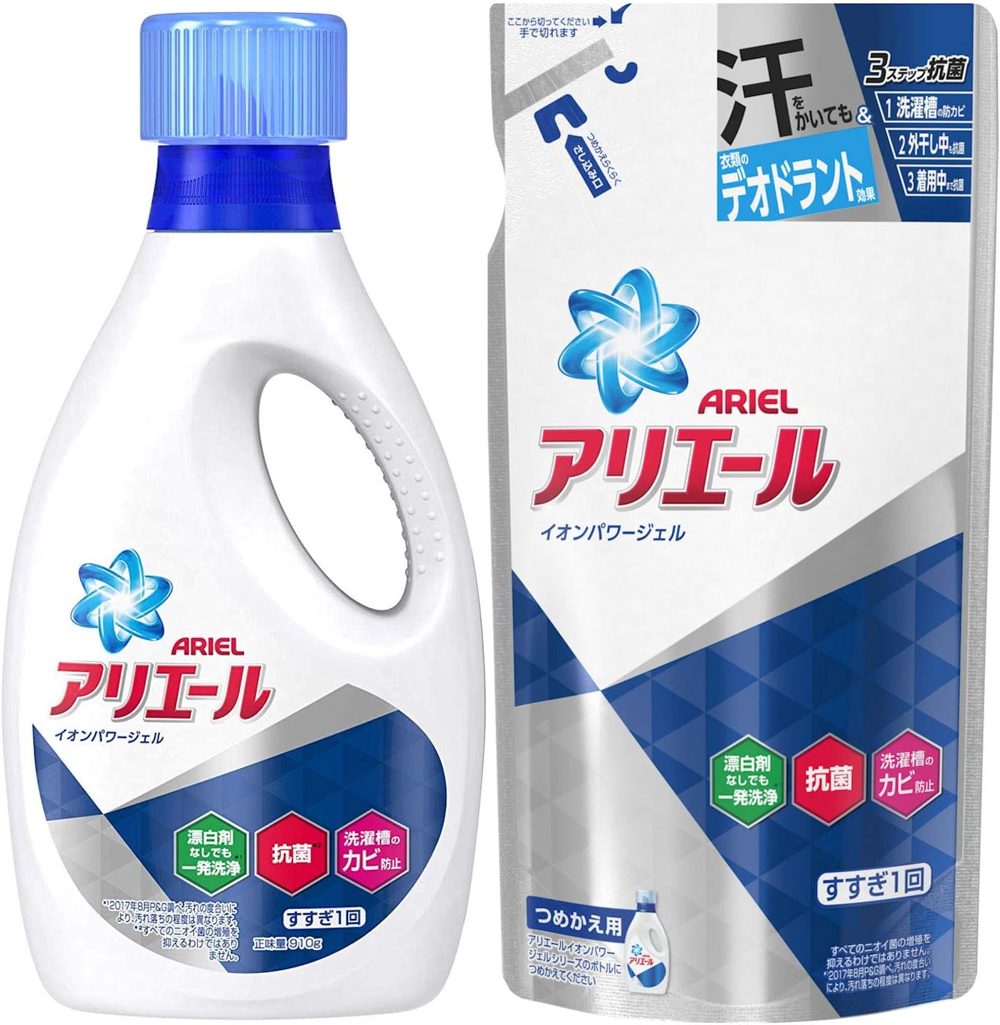 すすぎ1回でok 洗濯のやり方とおすすめの洗剤ランキング Araou アラオウ