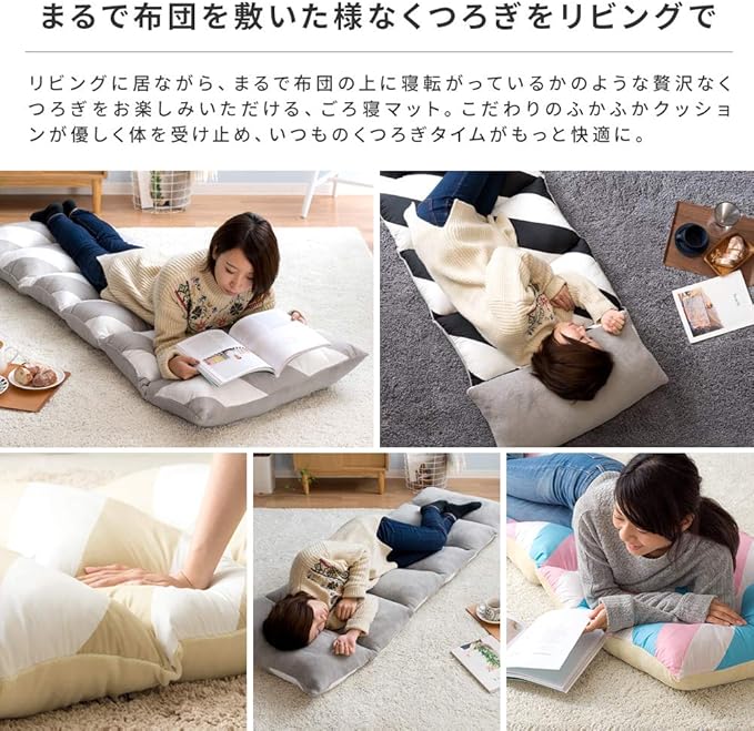 Amazon エア リゾーム ごろ寝マット ごろ寝布団 お昼寝布団 長座布団 お昼寝マット リビングマット Regim レジム 60 180cm ダークベージュ ベッドパッド 敷きパッド オンライン通販