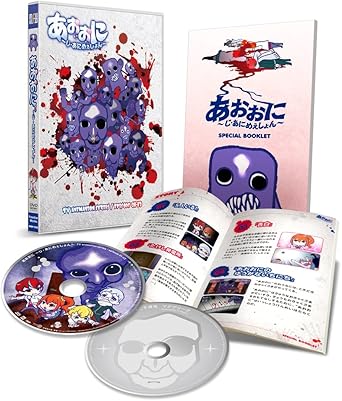 Amazon あおおに じ あにめぇしょん Dvd アニメ