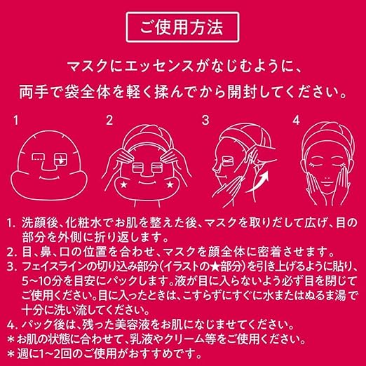 Amazon Tbc エステティックtbc フェイシャルマスク 1枚入り 5袋 フェイスパック Tbc フェイスマスク 通販