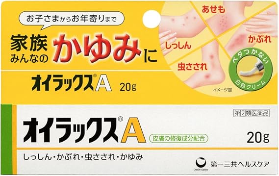 Amazon 指定第2類医薬品 オイラックスa g オイラックス しっしん かゆみ