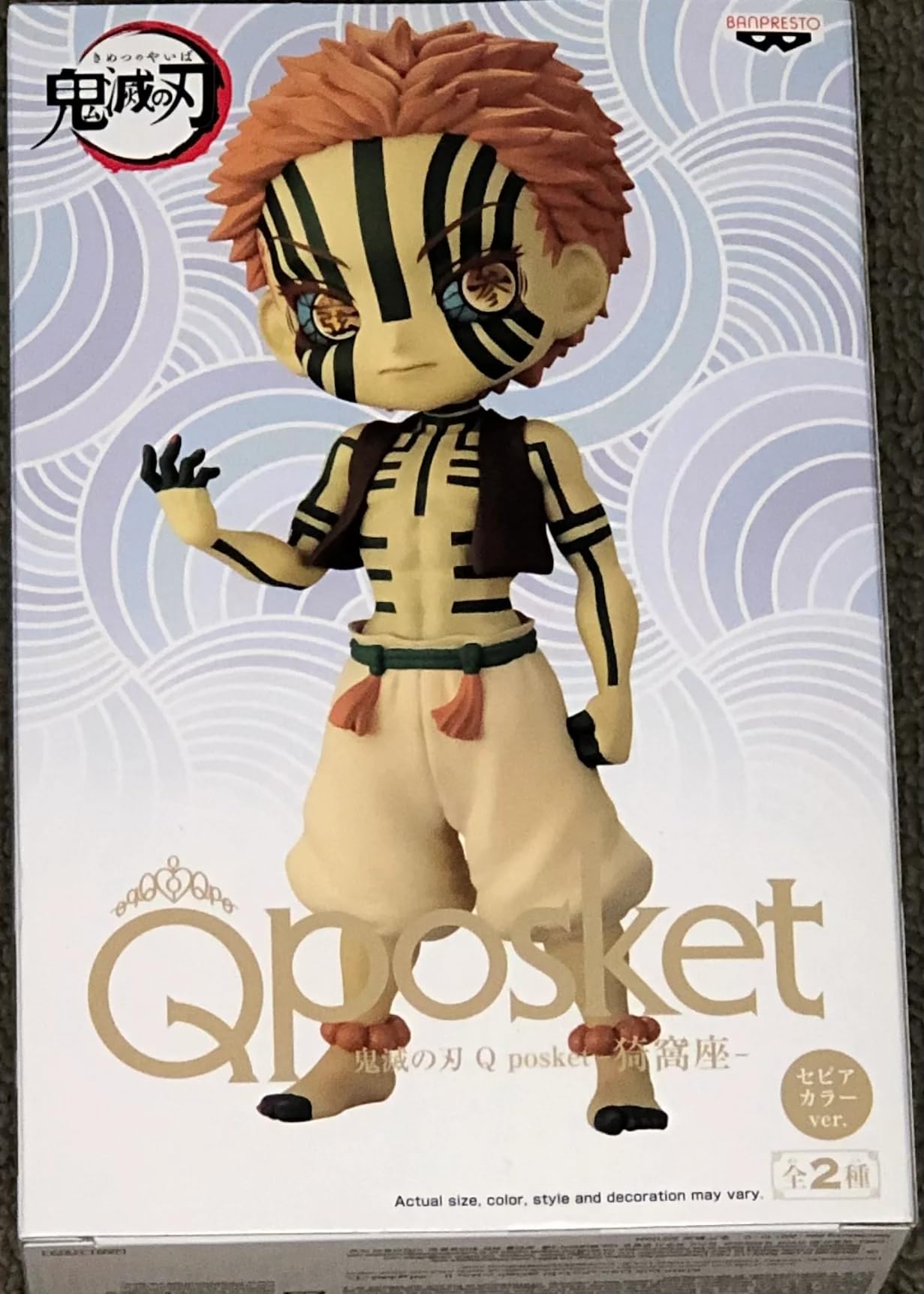 Banpresto - Demon Slayer Kimetsu no Yaiba Q posket Akaza Version B Figure, 198769