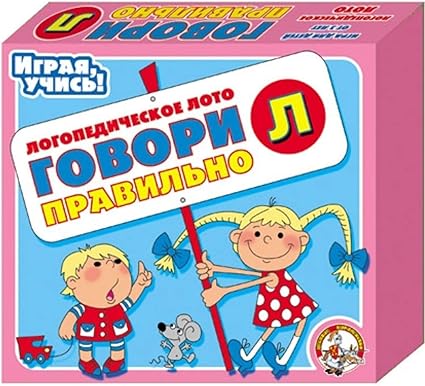 speech learning toys