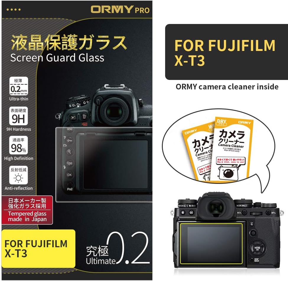 ORMY[Ultra-thin 0.2mm / Japanese AGC Glass] pro Tempered Glass Camera Screen Guard for FUJIFILM X-T3 [9H Hardness, 98% High Transparency, Anti-Reflection]