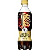 [2CS] キリン メッツコーラ （480ml&times;24本）&times;2箱