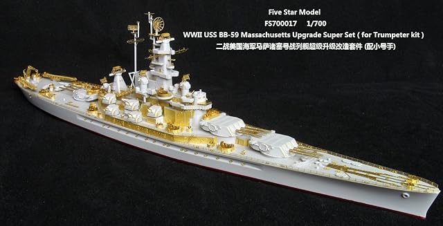 1/700 米海軍戦艦マサチューセッツ アップグレードセットfor トランペッター05761