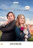 [DVD]シェイクスピア&ハサウェイの事件簿 DVD-BOX