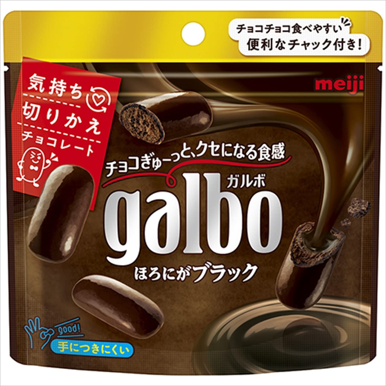 チョコ　rglブラック 明治 ガルボほろにがブラックパウチ 66g（明治）の口コミ