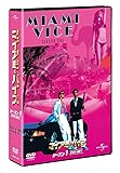 [DVD]マイアミ・バイス シーズン 1 DVD-SET 【ユニバーサルTVシリーズ スペシャル・プライス】