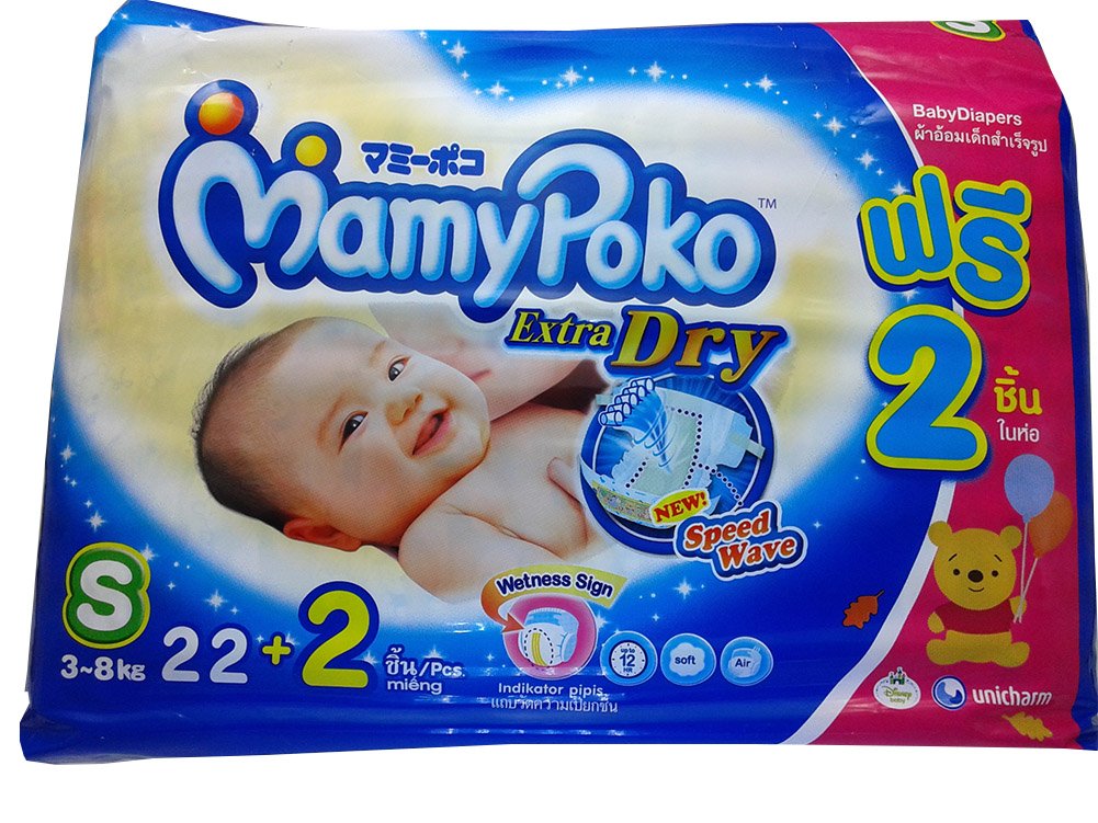 mamypoko extra dry newborn