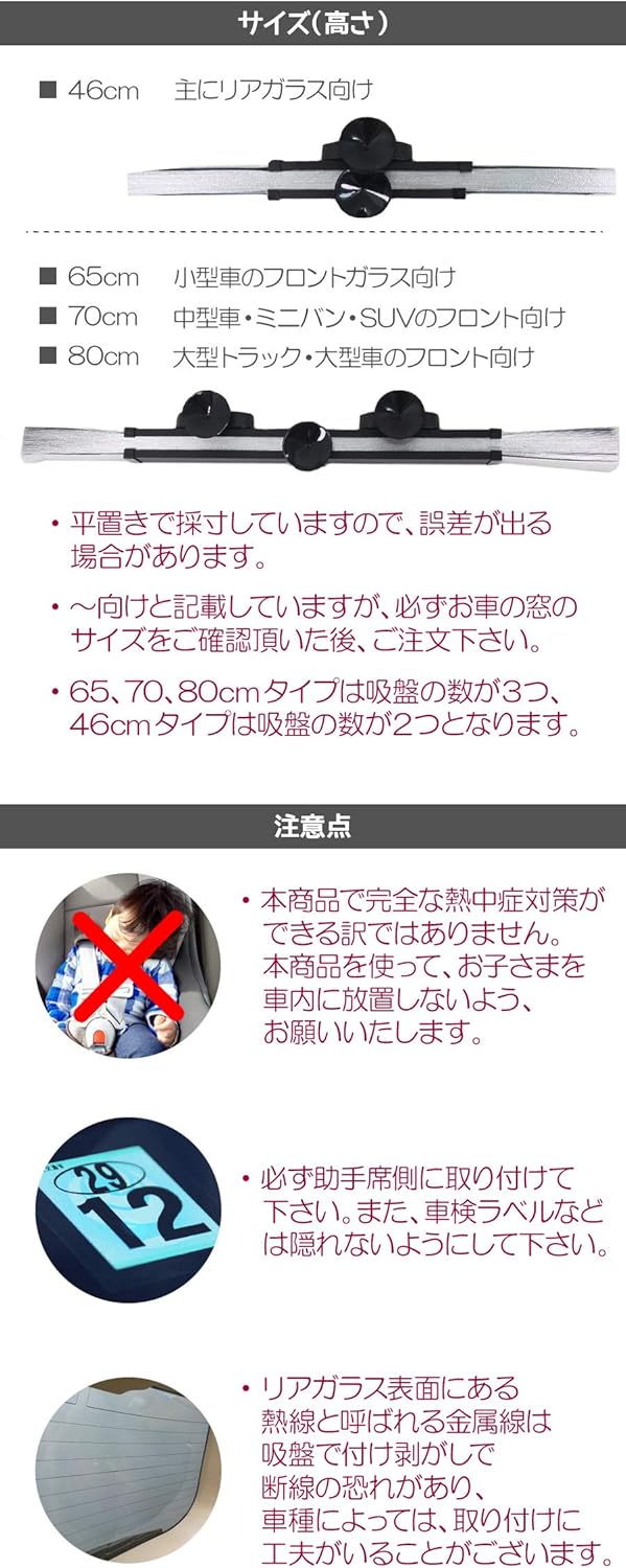 Amazon Co Jp サンシェード 車 遮光 遮熱 自動伸縮 自動折畳 プライバシーを保護する 車 カーテン フロントガラス用 70cm 中型車向け おもちゃ