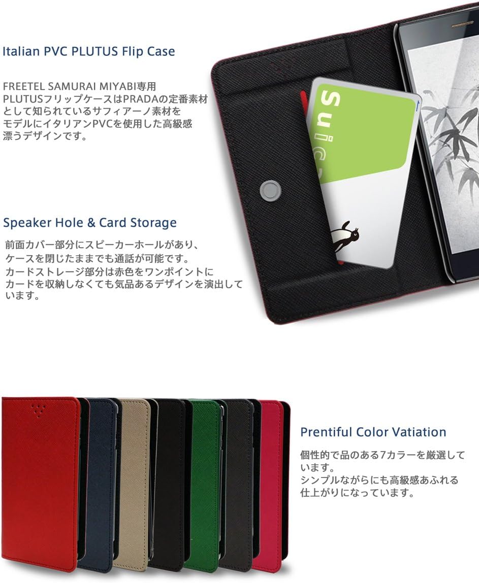 進化版 Freetel Samurai Miyabi Ftj152c 本革 Jmeiレザーリボンフリップケース Musa 手帳型 全機種対応 スマホケース スマホ カバー 手帳 スマートフォン ミヤビ 雅 フリーテル 手帳 革 土日祝 プレゼント シンプル 送料無料 スマホ 用 スマホ ケース スマホカバー デコ