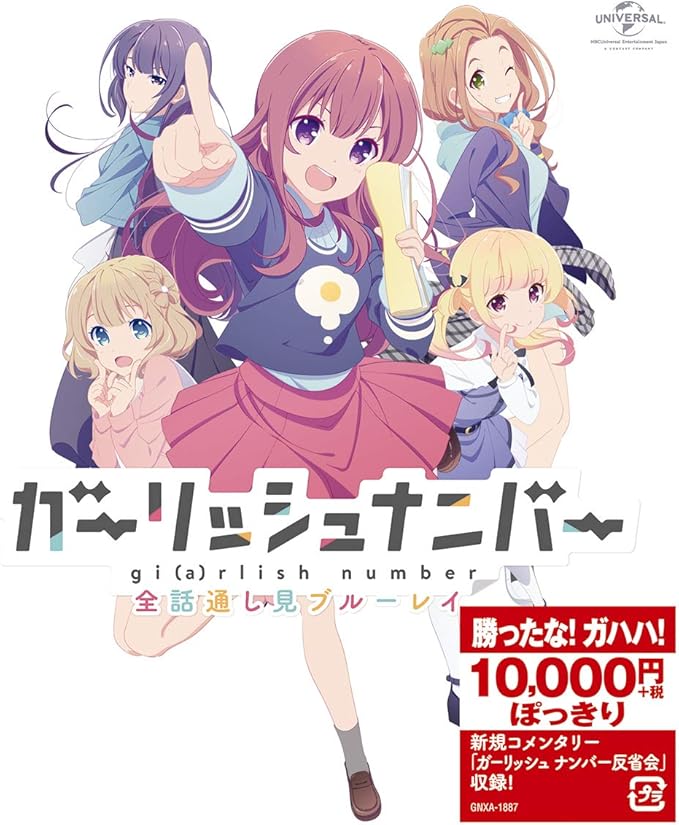 Amazon ガーリッシュ ナンバー 全話通し見ブルーレイ Blu Ray アニメ Amazon ガーリッシュ ナンバー 全話通し見ブルーレイ Blu Ray アニメ
