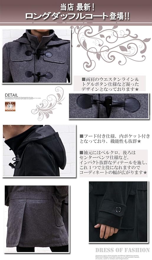 Amazon ダッフルコート メンズ ロングコート ロングダッフルコート 3カラー ブラック 黒 グレー 灰色 ネイビー 紺 カジュアル メルトン ウール マント Black 黒 Mサイズ コート ジャケット 通販
