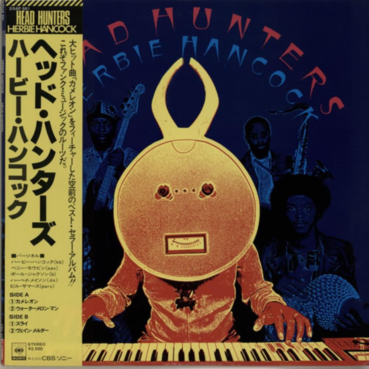 HEAD HUNTERS LP (VINYL ALBUM) UK CBS 1973 Music