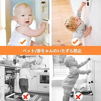 Amazon Co Jp Acksonse ベビーガード 引き出しロック 12 ロックと2 キーと2 固定器 チャイルドロック 子供安全ロック 安全磁気キャビネットロック マグネット式キー 簡単開閉 赤ちゃん ペットいたずら防止 引き出し タンス 食器棚など対応 地震対策 指はさみ防止