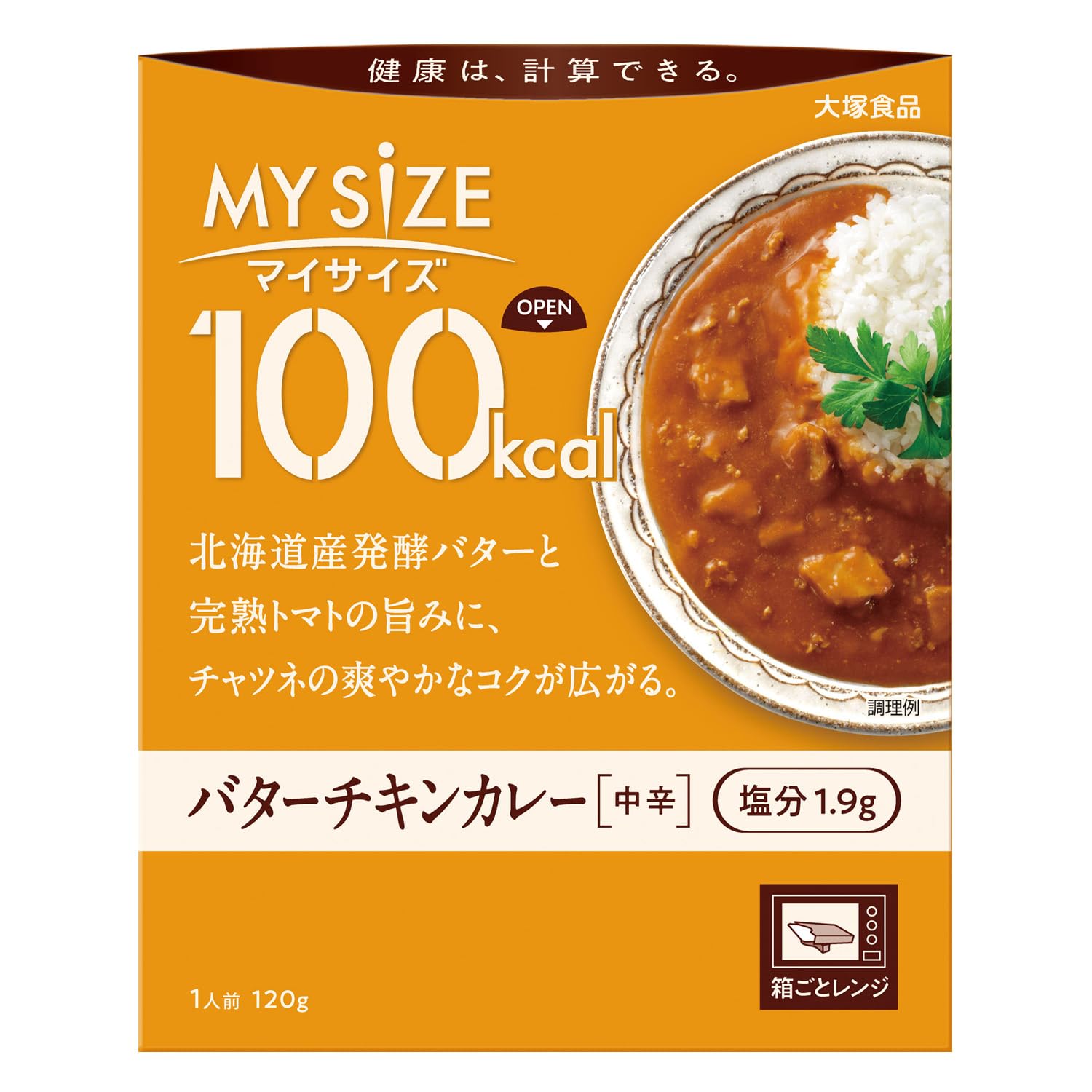 大塚食品 100kcalマイサイズ バターチキンカレー 中辛 120g カロリーコントロール レンジ調理対応 塩分2g以下設計商品画像