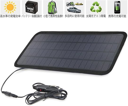 Amazon Sunny カー ソーラー チャージャー 8 5w 12v ソーラーパネル 自動車 オートバイ など 充電 バッテリー あがり 防止 Sns Csb85w 車 バイク 車 バイク Amazon Sunny カー ソーラー チャージャー 8 5w 12v ソーラーパネル 自動車 オートバイ など 充電 バッテリー あがり 防止 Sns Csb85w 車 バイク 車 バイク