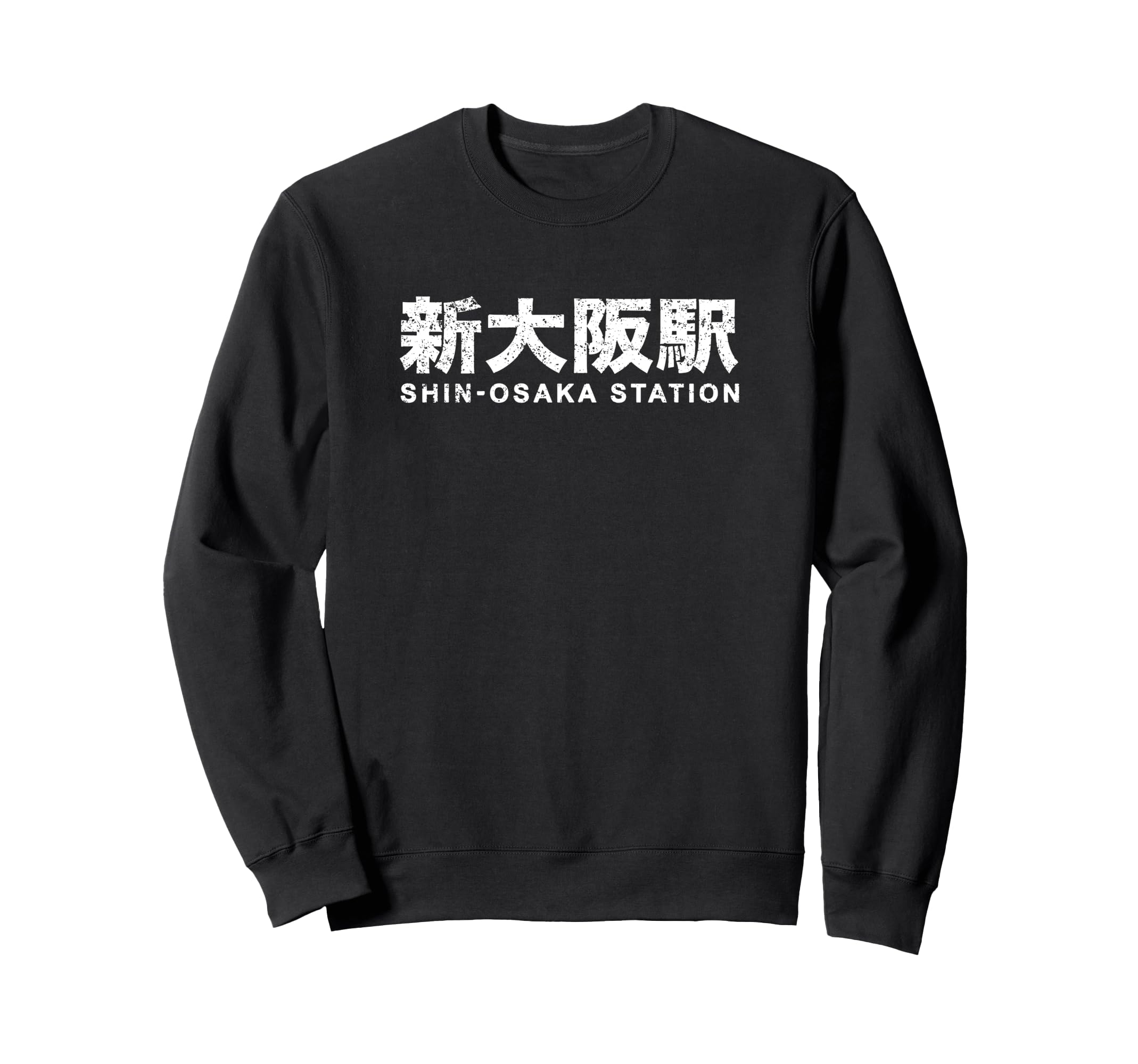 Osaka Train Station Japanese Kanji Character For Rail Fans Sweatshirt