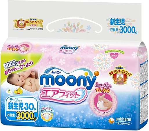 Amazon ムーニー エアフィット 新生児 お誕生 3000g 30枚入 テープタイプ 新生児より小さいサイズ 8セット ムーニー おむつ