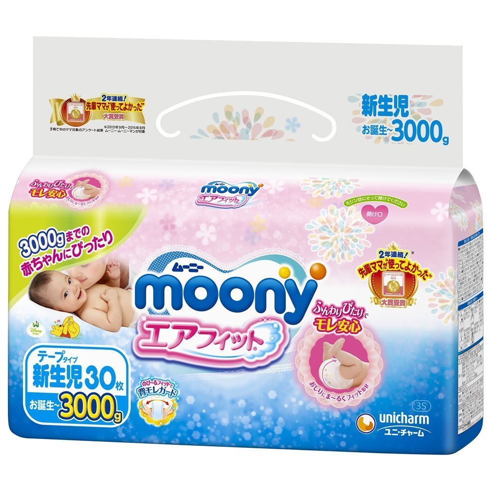 ムーニー エアフィット 新生児 お誕生~3000g 30枚入 テープタイプ (新生児より小さいサイズ) ×8セット商品画像