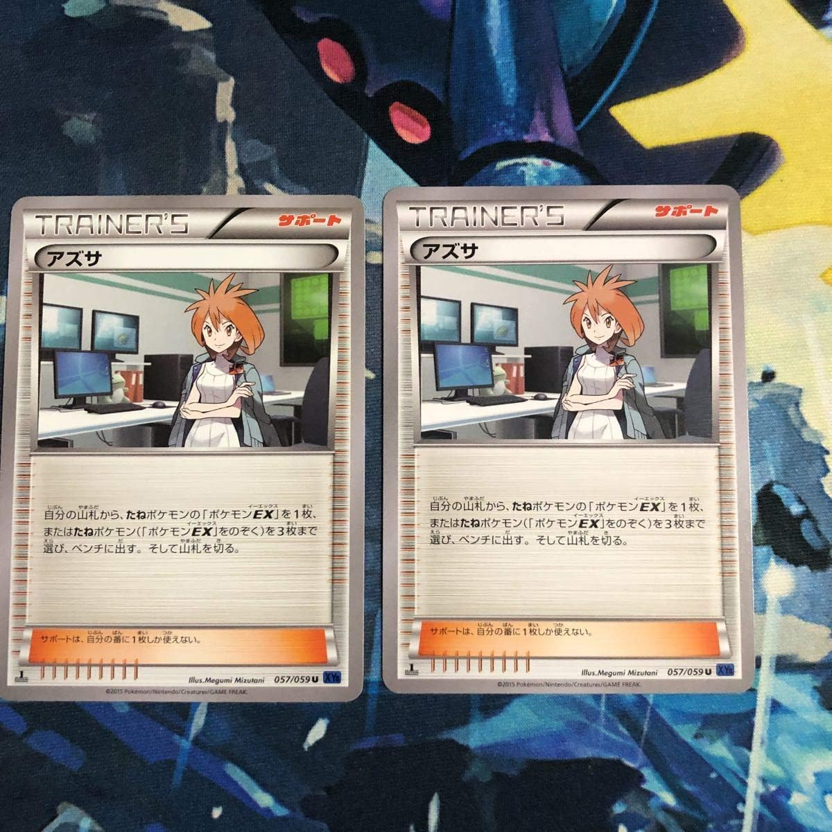 Amazon ポケモンカード アズサ 2枚セット おもちゃ ホビー