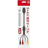 New FC/SFC/N64/GC用S+AV端子ケーブル