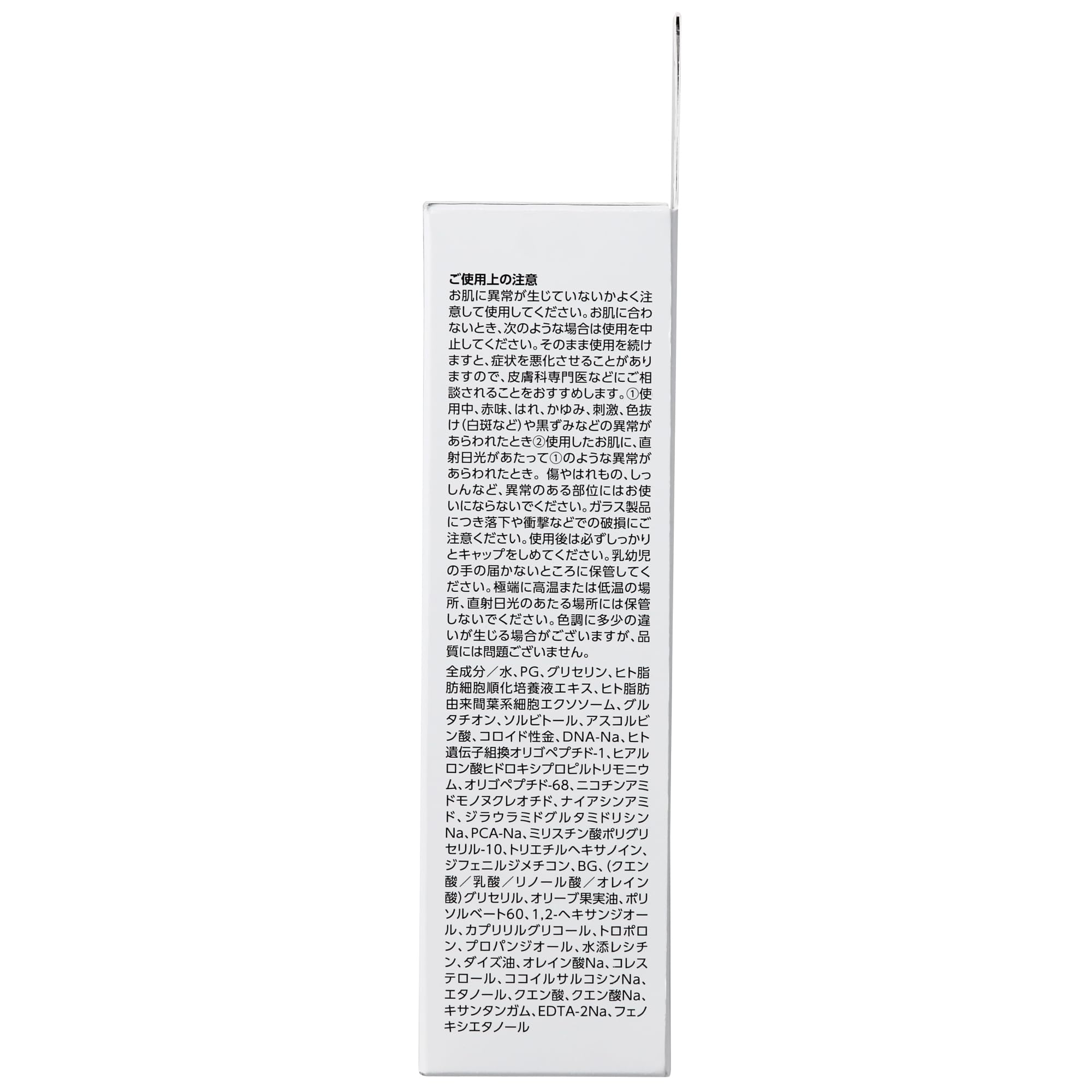 Mua THE STEM CELL PDRN & Glutathione Pure Essence 55ml trên Amazon Nhật  chính hãng 2026