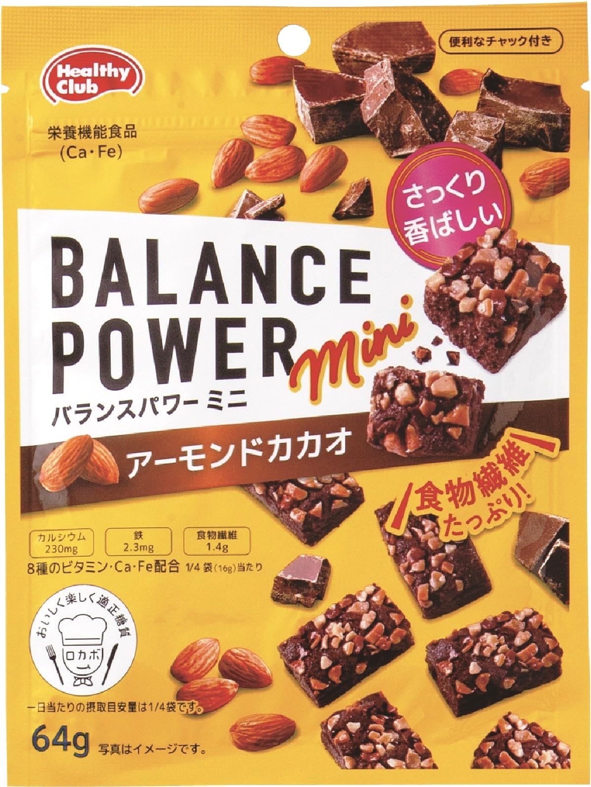 ハマダコンフェクト バランスパワーミニ アーモンドカカオ 64g商品画像