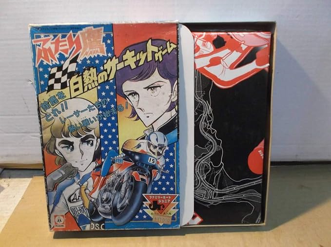 Amazon ふたり鷹白熱サーキットゲームボードゲーム新谷かおるオートバイバイクレース漫画アニメ おもちゃ ホビー