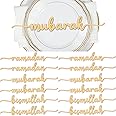 12 Pieces Ramadan Wood Sign Ramadan Mubarak Plate Setting Plate Sign Kareem Wooden Ornament Islamic Table Decor for Eid Mubarak Islamic Home Party Decor(Classic Style)
