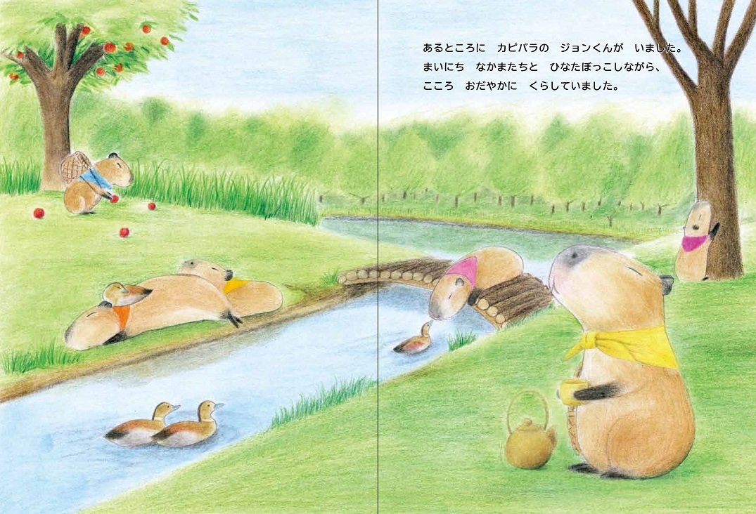 たべてみたい Moeのえほん いしいひろし 本 通販 Amazon