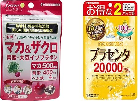 Amazon セット品 マルマン 有機マカ ザクロ マルマン 2パック 分 プラセンタ 000 プレミアム サプリ ノーブランド品 電子たばこ