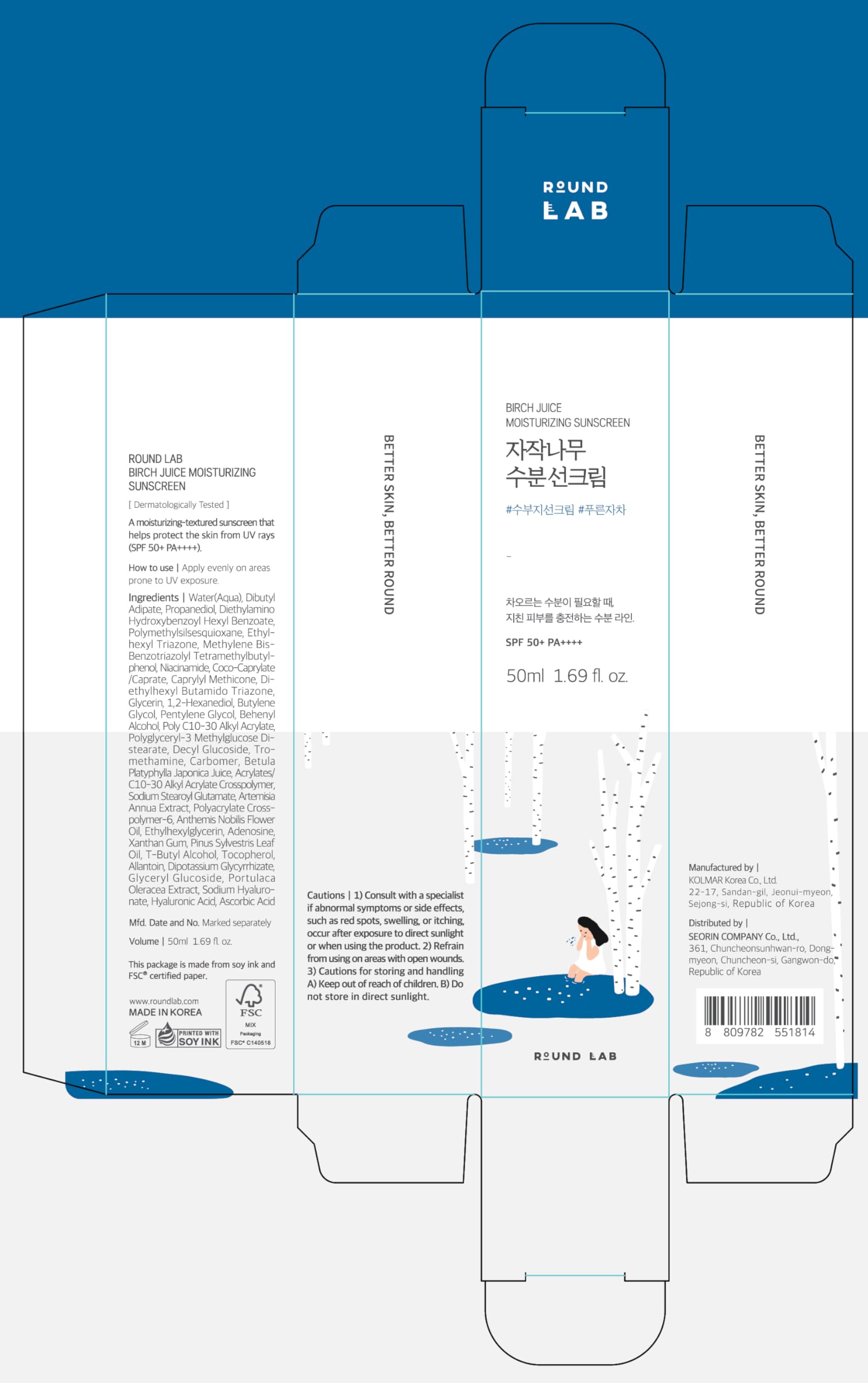 ROUND LAB Birch Juice Moisturizing UV LOCK SPF 45, 1.69 Fl Oz, Hydrating Lotion-like Lightweight Glow Sunscreen for Sensitive Skin, No White Cast, Fragrance-Free, Protector Solar, Korean Sunscreen
