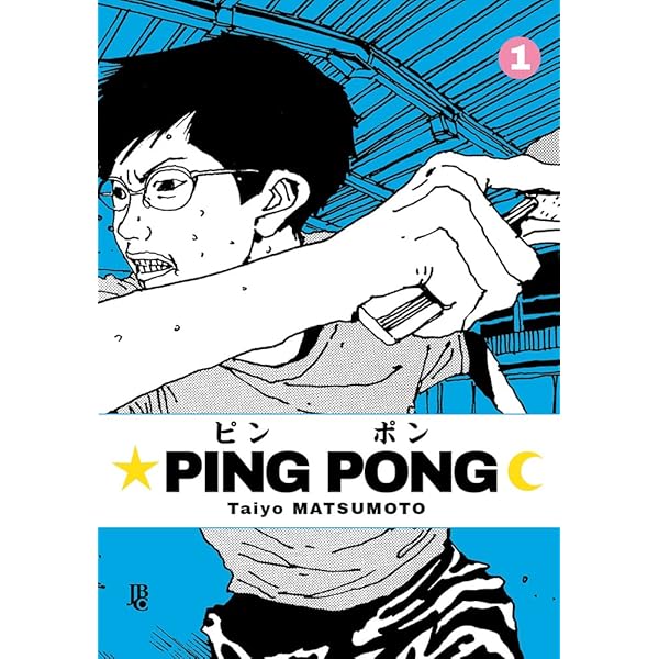 SUNNY★★ Sunny: Taiyo Matsumoto: 1 | Amazon.com.br